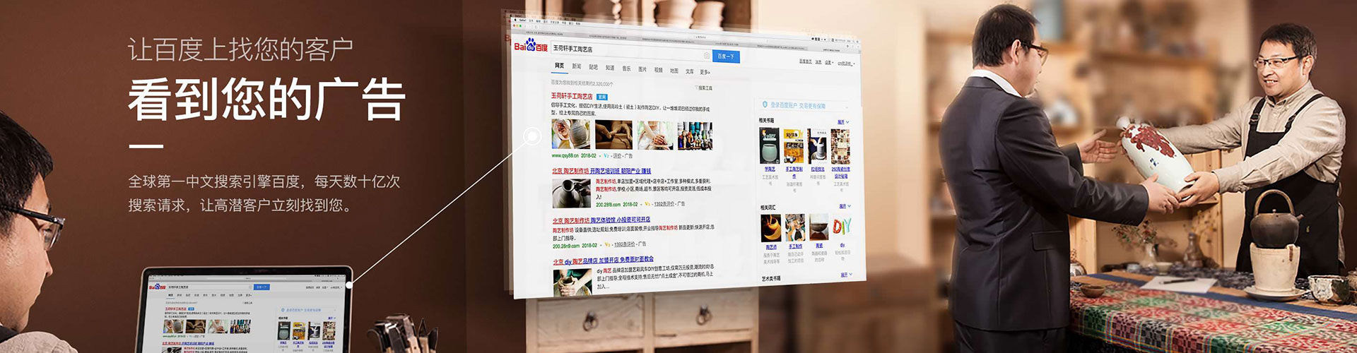 彭阳搜索开户返点