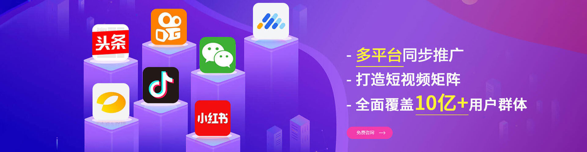 彭阳百度开户高返点