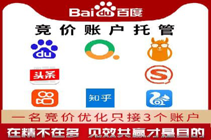 案例解析：SEM投放助力企业转型成功