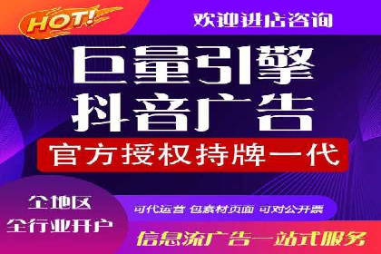 百度竞价排名的创新应用：企业营销新思路的探索